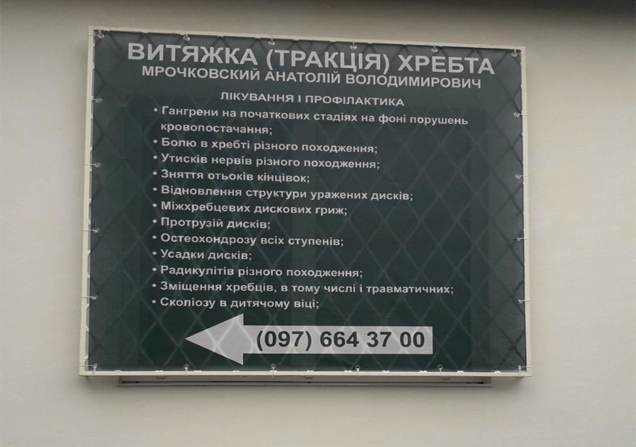 Гостевой дом Guest House Max Хмельницкий-32
